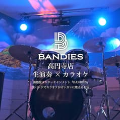 バンディーズ高円寺店 2