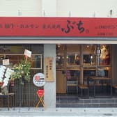 炭火焼肉ぶち 久茂地2号店 3