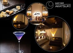 Shot Bar AKATSUKI ショットバー アカツキ 2