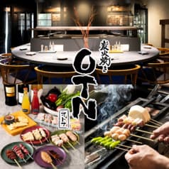 炭火焼き OTN オトナ 2