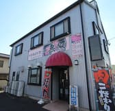 本格韓国料理焼肉無双 3