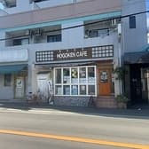 HOGOKEN CAFE ホゴケンカフェ 堺店 3