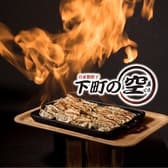 餃子居酒屋 下町の空 岐阜一色店 3