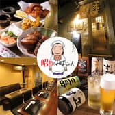 昭和のおばちゃん BON 3