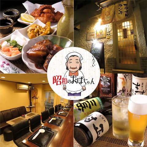 昭和のおばちゃん BON