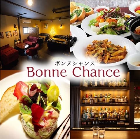ボンヌシャンス