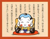 半兵ヱ 仙台泉中央店 3