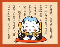 半兵ヱ 仙台泉中央店 2