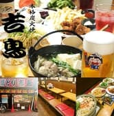 吉鳥 若江岩田店 3