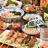 焼き鳥 竜くん 3