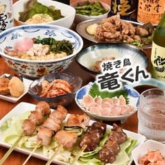 焼き鳥 竜くん 2