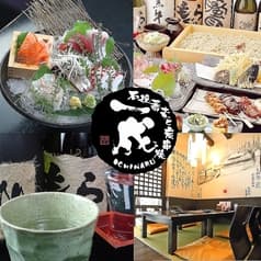 蕎麦と串焼 一成 土浦店 2