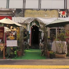 ダージリン春日 2