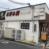 お好み焼のきらら工房 3