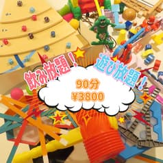 AmusementBar JPS アミューズメントバージェイピーエス 2