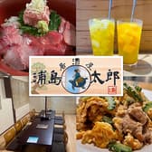 居酒屋浦島太郎 石垣島店 3