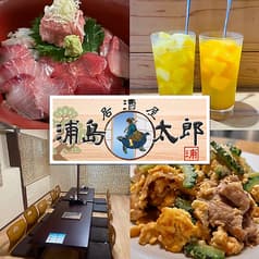 居酒屋浦島太郎 石垣島店 2