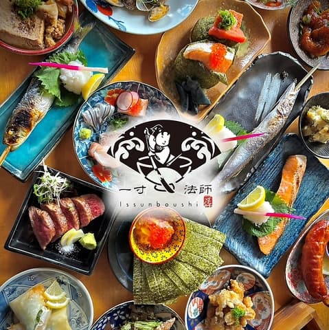 海鮮居酒屋 炉端と刺身いっすんぼうし