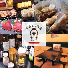 旭川焼鳥居酒屋 やきとり笑店 ぼんくん 2