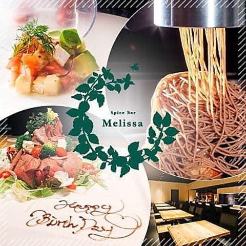 SpiceBarMelissa