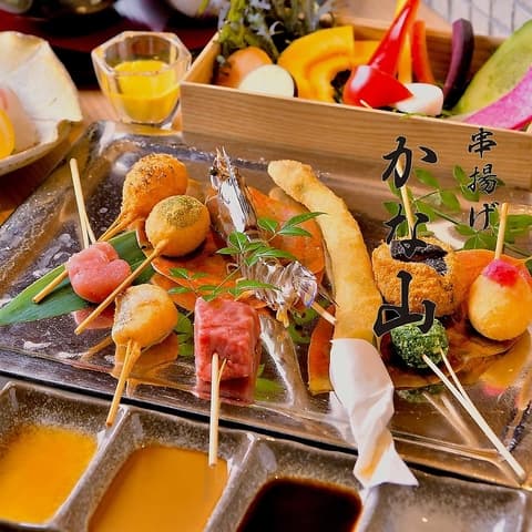 北新地 串揚げ かな山
