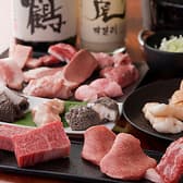 炭火焼ホルモン ぐう 八重洲 本店 3