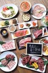 京ホルモン蔵 大手筋店 2