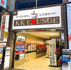 KKラウンジなんば戎橋店 2