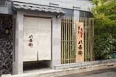 八兵衛 青山本店 3