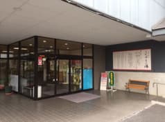 お食事処こまの郷 2