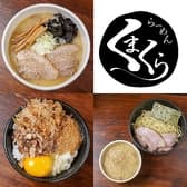 らーめん くまくら 3