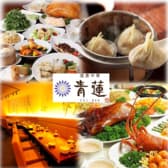 青蓮 Luz大森店 3