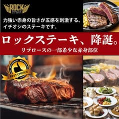 ブッチャーズテーブル BUTCHER'S TABLE 大分萩原店 2