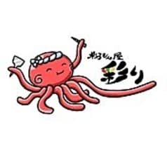 粉もん屋 彩り 2