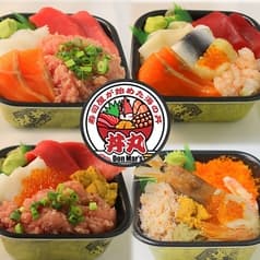 丼丸ちまやん 辻堂店 2