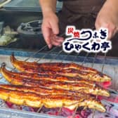 炭焼うなぎ ひゃくわ亭 一宮店 3