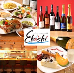 カジュアルフレンチ小料理屋 Eboshi 2