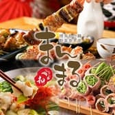 炭火焼鳥 まんまる 豊橋駅前店 3