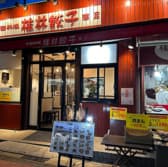 桂林餃子 花吹雪 新検見川北口店 3