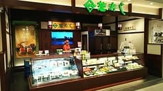芝寿し とやマルシェ店 2