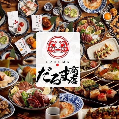 だるま商店