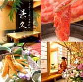 兼久 かねきゅう 3