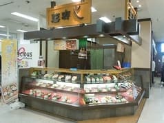 芝寿し イオン高岡店 2