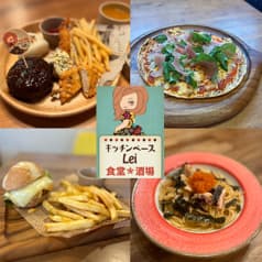 Kitchen Base Lei キッチンベースレイ 2