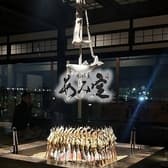 囲炉裏あみ定 3