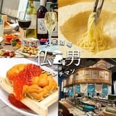 大衆酒場 フレンチマン 渋谷サクラステージ店 3