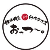 鉄板焼鳥 創作タコスおっつ 3