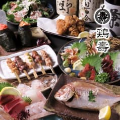 炭火焼き鳥 鶏壽（けいじゅ） 2