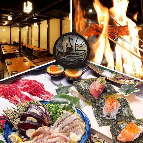 十八番舟 岐阜駅前店