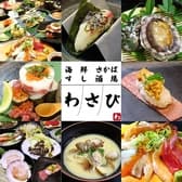 海鮮すし酒場わさび 3